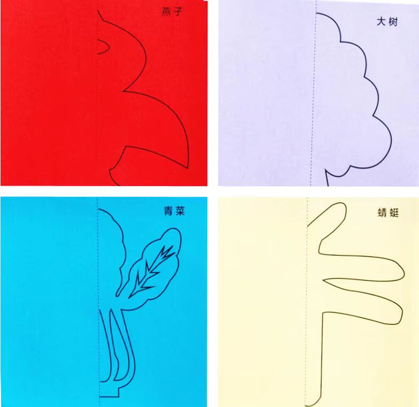 48Pcs/Set Kids Cartoon Color Paper Folding and Cutting Toys/Children Kingergarden Art Craft DIY Educational Toys