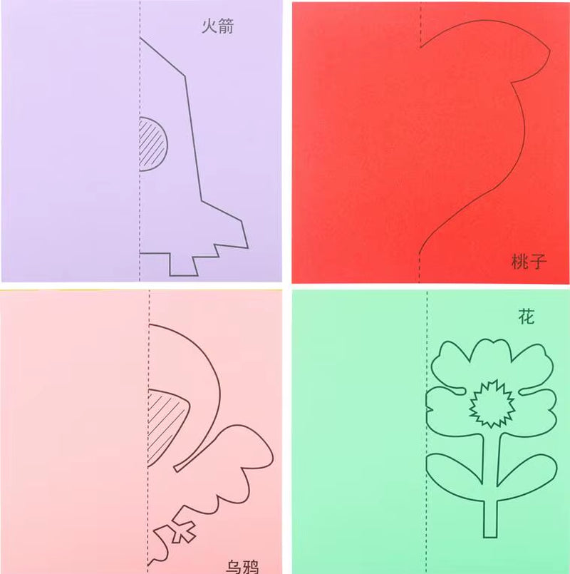 48Pcs/Set Kids Cartoon Color Paper Folding and Cutting Toys/Children Kingergarden Art Craft DIY Educational Toys